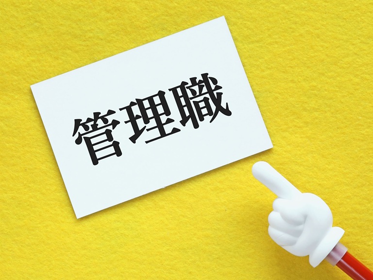 なぜ今、管理職のリーダーシップが重要視されるのか？